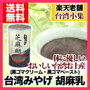 【標準送料無料】胡麻乳(黒ごまド...