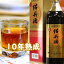 10年物　化粧箱入り　高級紹興酒 TTL　台湾　10年精醸陳年紹興酒（玉泉) 16.5度、600ml 台湾紹興酒・台湾の醸造酒　台湾産 台湾　食品　台湾物産　館　台湾お土産　台湾 台湾祭