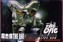 周杰倫　台北2002 THE ONE 演唱会LIVE DVD【お取寄せ品・代引き不可】