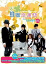 蜂蜜幸運草【ハチミツとクローバー】サントラ(夢幻影音版)台湾版CD
