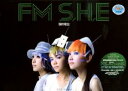 我的電台 FM S.H.E（未來電台版）CD+DVD　台湾版