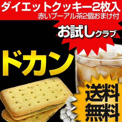 ڤ֡ۥåȥå 2(1ʬ)֤ס2Ĥޤդ