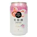 台湾ビール ライチ味 3本セット(1本330ml)フルーツビール 台湾 お酒 台湾お土産 台湾おみやげ 台湾物産館 台湾名物【宅配便送料無料】