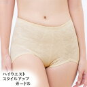 アウトレットSALE! ハイウエスト 美尻、スタイルアップ ...