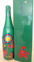 アーティスト・コレクション・コルネイユ 1990テタンジェArtist Collection Corneille 1990Taittinger再入荷