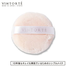 VINTORTE ヴァントルテ ふわふわエアリー<strong>パフ</strong> | <strong>パフ</strong> スポンジ メイク ファンデーション <strong>クッションファンデ</strong> パウダー コスメ ミネラルファンデーション ミネラルファンデ ミネラル パウダーファンデ 日本製 クレンジング不要 30代 40代 50代