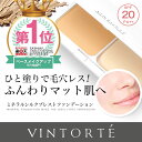ミネラルシルクプレストファンデーション(ファンデーション パ...