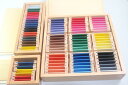 モンテッソーリ 色板 第1、2、3の箱セット Montessori Color Tablets Box 1, 2, 3 知育玩具
