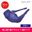 使い捨て紙ブラジャー 紐タイプ ブルー 50枚入り ペーパーブラ 紙ブラ 紙 ブラ エステ ペーパー ブラジャー 使い捨てブラ 使い捨てブラジャー 使い捨て下着 入院 介護防 災グッズ 1,058円