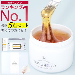 【5日P5倍】 NATURECO スターターセット 280g 顔 スタンダードセット デリケートゾーン スキンケア セルフ 自宅 <strong>ワックス脱毛</strong> シート アンダーヘア 脱毛 クリーム