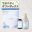 ギフトボックス マタニティ 妊娠線クリーム 300g カレンデュラオイル 200ml 妊婦 ギフトセット プレゼント 産前 産後 妊娠中 セレクトボックス 出産祝い 内祝い クリスマスプレゼント 贈り物 ギフト ママチャーム 送料無料 武内製薬 懐妊祝い