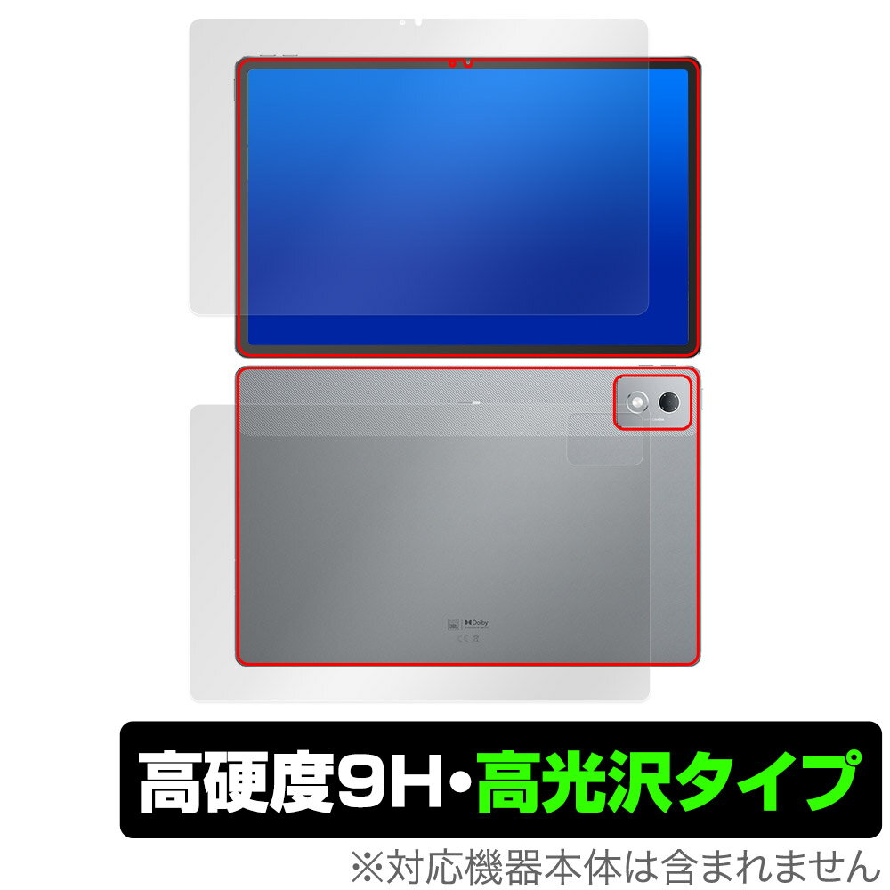 Lenovo Xiaoxin Pad Pro 12.7 (2025) 表面 背面 フィルム OverLay 9H Brilliant for レノボ タブレット セット 9H 高硬度 透明 高光沢
