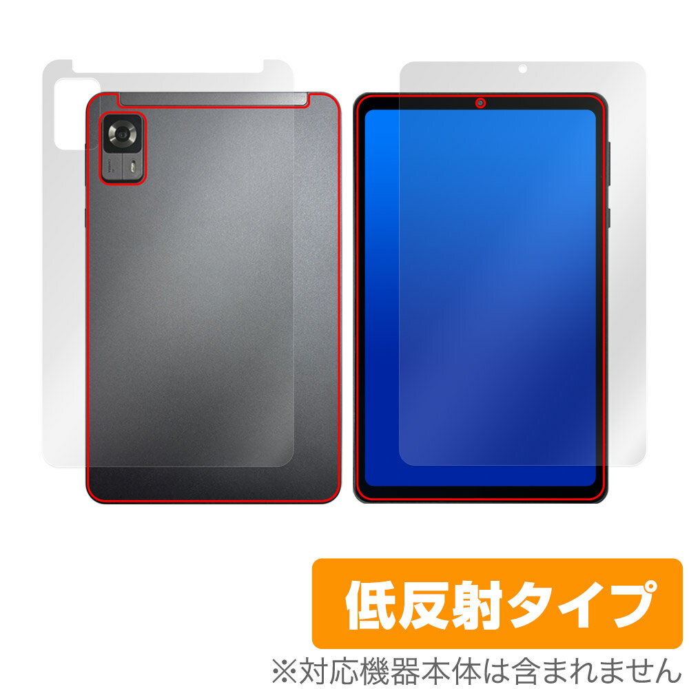 Alphawolf APad1 表面 背面 フィルム OverLay Plus for 8.4インチ Android 14 タブレット セット アンチグレア 反射防止 非光沢 指紋防止
