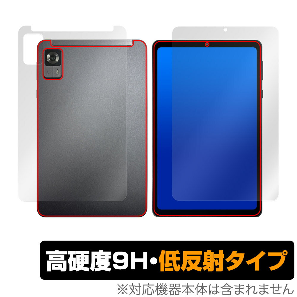 Alphawolf APad1 表面 背面 フィルム OverLay 9H Plus for 8.4インチ Android 14 タブレット セット 9H 高硬度 反射防止