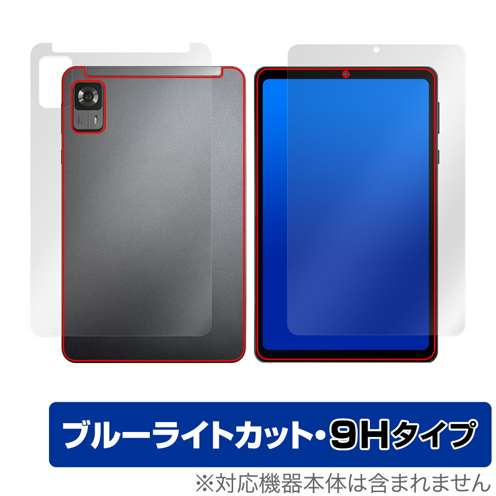 Alphawolf APad1 表面 背面 フィルム OverLay Eye Protector 9H for 8.4インチ Android 14 タブレット セット 高硬度 ブルーライトカット