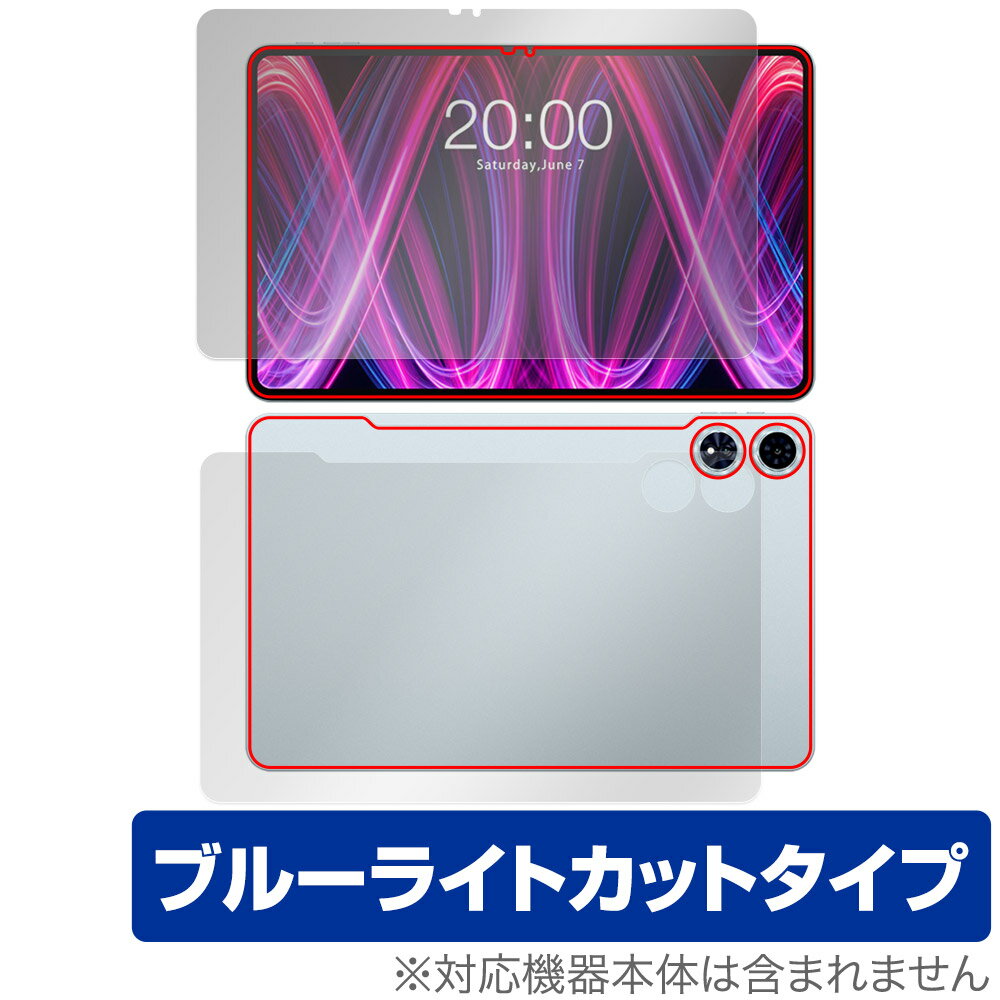 Teclast T60 Plus 表面 背面 フィルム OverLay Eye Protector for テクラスト タブレット セット 目に優しい ブルーライトカット