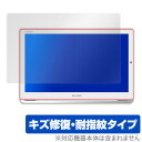 AQUOS¥Ý¡¼¥¿¥Ö¥ë 2T-C16AP ÍÑ ÊÝ¸î ¥Õ¥£¥ë¥à OverLay Magic for AQUOS¥Ý¡¼¥¿¥Ö¥ë 2T-C16AP ±Õ¾½ ÊÝ¸î ¥¥º½¤Éü ÂÑ»ØÌæ ËÉ»ØÌæ ¥³¡¼¥Æ¥£¥ó¥°