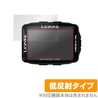 LEZYNE MEGA XL GPS 用 保護 フィルム OverLay Plus for LEZYNE MEGA XL GPS 液晶 保護 アンチグレア 非光沢 低反射の画像