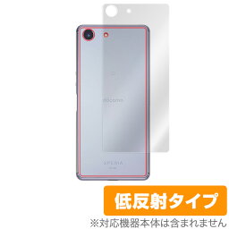 Xperia Ace SO-02L 用 背面 保護 フィルム OverLay Plus for Xperia Ace SO02L 背面 保護 低反射 エクスペリア エース SO02L スマホフィルム おすすめ ミヤビックス