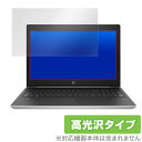 HP ProBook470 G5 保護 フィルム OverLay Brilliant for HP ProBook 470 G5 液晶 保護 指紋がつきにくい 防指紋 高光沢 日本HP ノート PC プロブック470 ジー5