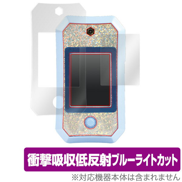 キラキラスマートパレット 保護 フィルム OverLay Absorber for アナと雪の女王2 キラキラスマートパレット 衝撃吸収 ブルーライトカット アブソーバー 抗菌クリスマスプレゼント 子供用