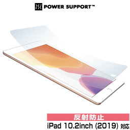 iPad 10.2インチモデル 保護フィルム Antiglare film set for 10.2inch iPad 2019モデル PCDK-02 iPad <strong>10インチ</strong> 2019 第7世代 アンチグレアフィルム サラサラ タブレット フィルム