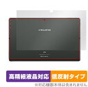Teclast X16 2021 背面 保護 フィルム OverLay Plus Lite for テクラスト タブレット X16 (2021) 本体保護フィルム さらさら手触り低反射素材