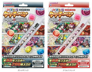 パズドラ!タッチペンメタル&カスタムSu-PenPOP!【ポストイン指定商品】パズドラタッチペンSu-Penパズルiphoneパズル&ドラゴンズ