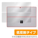 Surface Pro (2017) / Surface Pro 4 用 保護 フィルム OverLay Plus for Surface Pro (2017) / Surface Pro 4 裏面用保護シート 【ポストイン指定商品】 裏面 保護 フィルム シート シール アンチグレア 非光沢 低反射