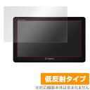 YPB743 / YPB733 用 保護 フィルム 表面用保護シート OverLay Plus for ポータブルカーナビ Yupiteru MOGGY YPB743 / YPB733 / YPB752 / YPB742 / YPB741 / YPB732 / YPB731 / YPL721 【ポストイン指定商品】 液晶 保護 フィルム シート シール アンチグレア 非光沢 低反射