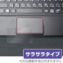インテル、はいってるタブレット3 Si03BF 用 トラックパッド 保護フィルム OverLay Protector for トラックパッド インテル、はいってるタブレット3 Si03BF 【ポストイン指定商品】 保護 フィルム シート シール アンチグレア サラサラ タッチパッド マウス 低反射