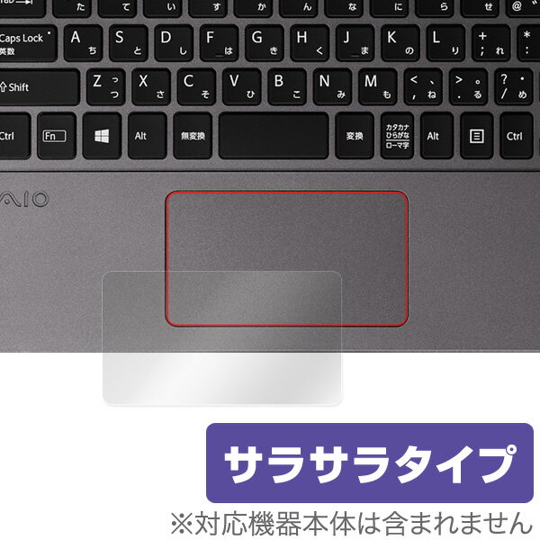 OverLay Protector for トラックパッド VAIO S11 【ポストイン…...:vis-a-vis:10014746