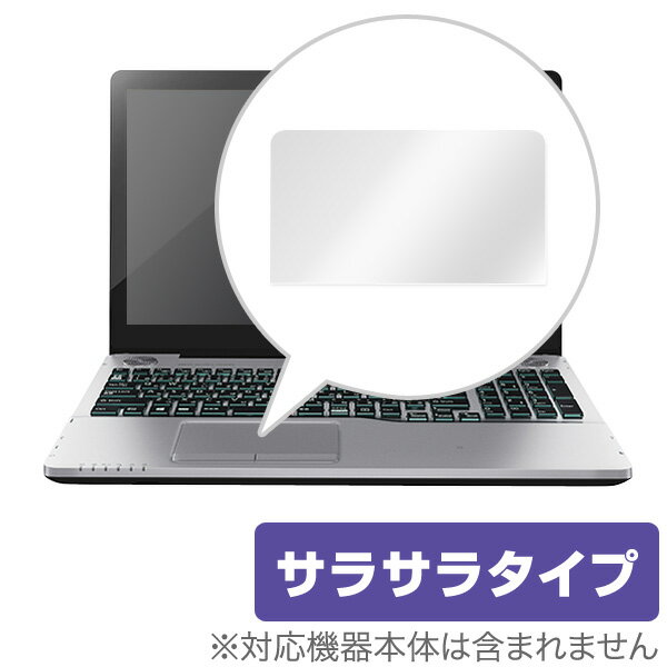 OverLay Protector for トラックパッド LIFEBOOK GRANNO…...:vis-a-vis:10015103