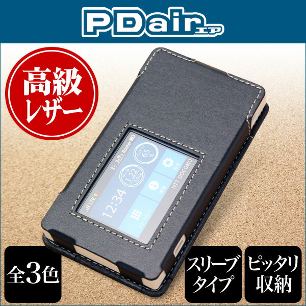 Wi-Fi STATION N-01H 用 ケース PDAIR レザーケース for Wi…...:vis-a-vis:10015523