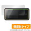 Speed Wi-Fi NEXT W02 用 保護 フィルム OverLay Plus for Speed Wi-Fi NEXT W02 【ポストイン指定商品】 液晶 保護 フィルム シート シール アンチグレア 非光沢 低反射