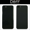 iPhone SE / 5s / 5c / 5 用 monCarbone HoverKoat Kevlar Case 【送料無料】 カバー iPhone5s アイフォン5 アイフォン iPhoneSE シンプル モンカーボン