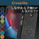 Motorola Moto G4 (2016) / Moto G4 Plus 用 ソフトケース Cruzerlite Bugdroid Circuit Case 【送料無料】【ポストイン指定商品】 ソフト ケース ドロイド モトローラ 回路図 Moto