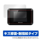 Wi-Fi STATION HW-01H 保護フィルム OverLay Magic 液晶 保護 フィルム シート シール フィルター キズ修復 耐指紋 防指紋 コーティング ミヤビックス
