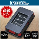 Pocket WiFi 504HW 用 ケース PDAIR レザーケース スリーブタイプ 【送料無料】 スリーブ おしゃれ 可愛い 高級 本革 本皮 ケース レザー ブランド