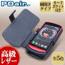 TORQUE G02 用 ケース PDAIR レザーケース for TORQUE G02 横開きタイプ 【送料無料】 おしゃれで 可愛い 高級 スマホケース 皮手帳型 手帳型 ダイアリー 皮 革 本革 ケース カバー ジャケット ICカード ポケット ホルダー