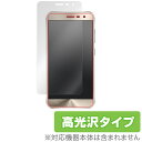 ASUS ZenFone 3 ZE552KL 用 保護 フィ...