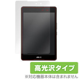 ASUS ZenPad 3 8.0 (Z581KL) 保護フィルム OverLay Brilliant液晶 保護 フィルム シート シール フィルター 指紋がつきにくい 防指紋 高光沢 スマホフィルム おすすめ ミヤビックス