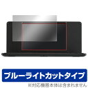 ポメラ DM200 用 保護 フィルム OverLay Ey...