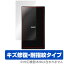Aterm MR05LN 用 裏面用 保護 フィルム OverLay Magic 【送料無料】【ポストイン指定商品】 裏面 保護フィルム 保護シート シート シール フィルター キズ修復 耐指紋 防指紋 コーティング