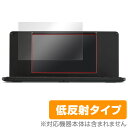 ポメラ DM200 用 保護 フィルム OverLay Pl...