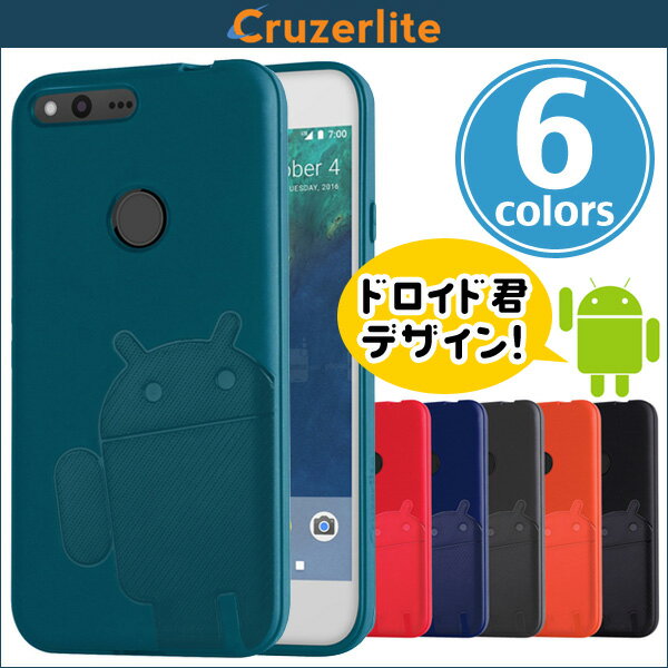 Google Pixel 用　Cruzerlite Androidify A2 TPUケース for Google Pixel 【送料無料】【ポストイン指定商品】 ドロイド君 TPU ケース