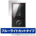 sino-hello X11 用 保護 フィルム OverLay Eye Protector for sino-hello X11 【送料無料】【ポストイン指定商品】 液晶 保護 フィルム シート シール フィルター 目にやさしい ブルーライト カット