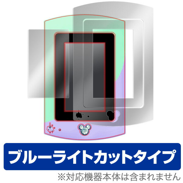 ディズニー 用 保護 フィルム OverLay Eye Protector for ディズ…...:vis-a-vis:10016942