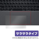MacBook Pro 13インチ 用 トラックパ