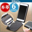 iPhone 8 Plus / iPhone 7 Plus 用 ケース PDAIR レザーケース for iPhone 8 Plus / iPhone 7 Plus 縦開きタイプ 【送料無料】 縦型 おしゃれ 可愛い 高級 本革 本皮 ケース レザー ICカード ポケット ホルダー 名刺入れ カバー ジャケット